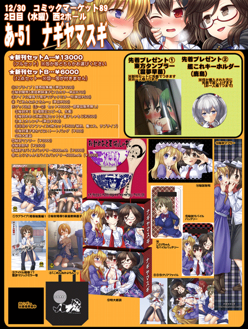 2015_1230C89_500.png