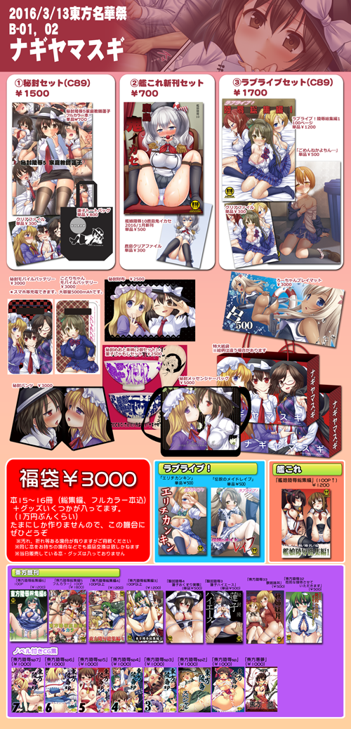 2015_0313_500.png