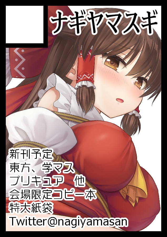 nagi01.png