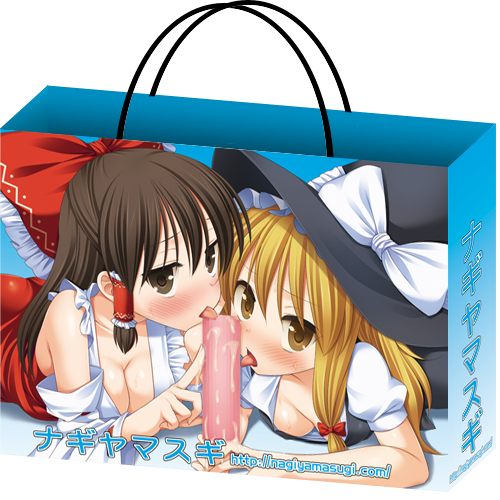 C86紙袋東方.png